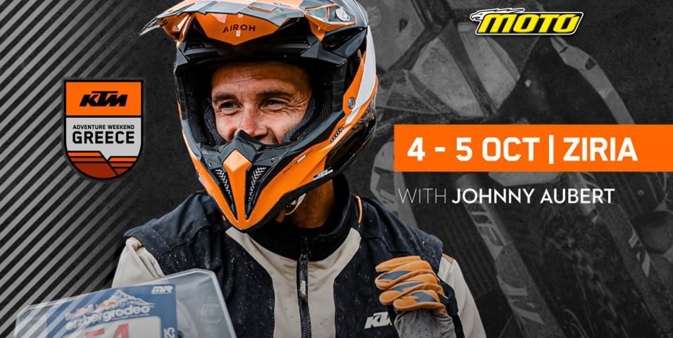 KTM Adventure Weekend - Johnny Aubert 2025