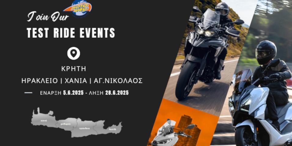 motoway test rides στην Κρήτη 2025