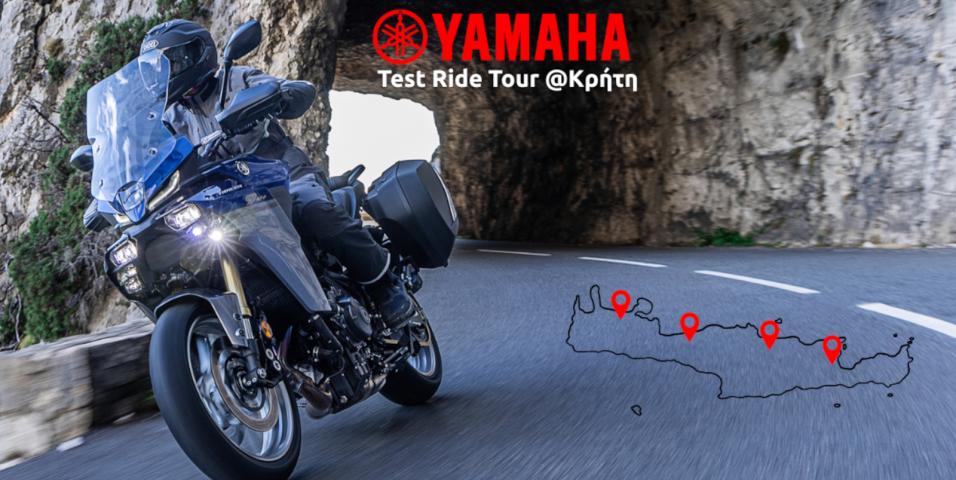 Yamaha Test Ride Tour Κρήτη 2025