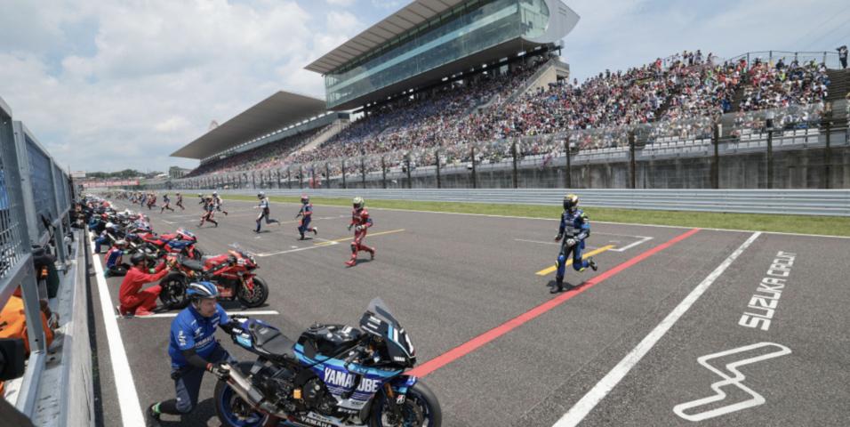 Suzuka 