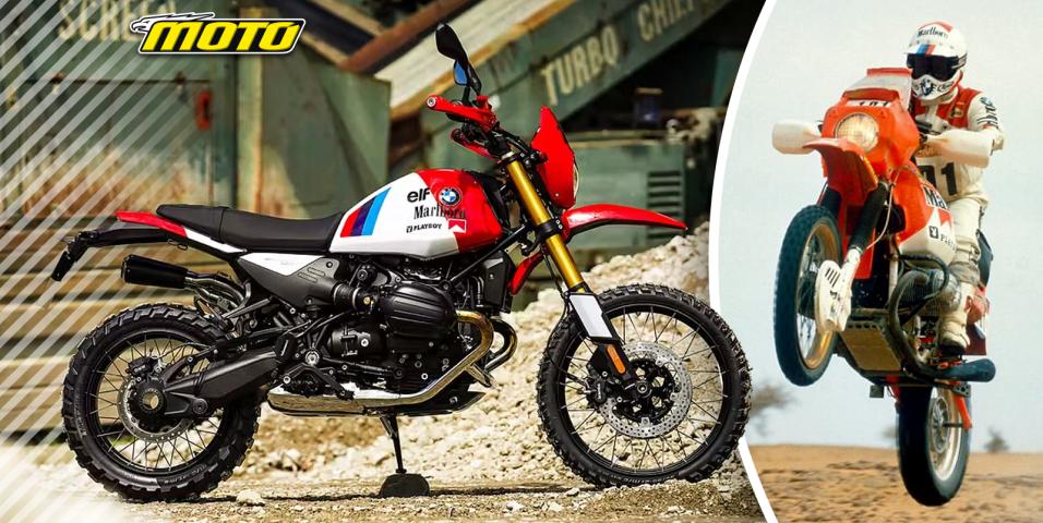 BMW R 12 G-S Martin Edition Dakar 2025
