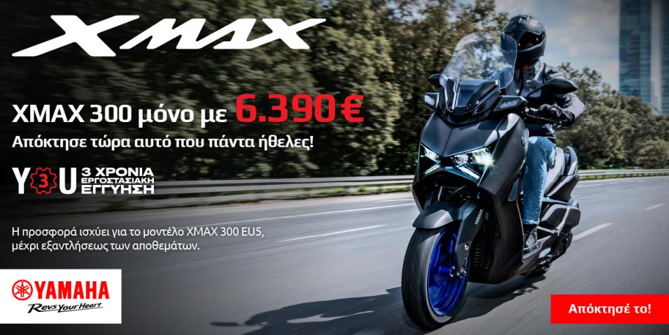 YAMAHA_ΧΜΑΧ_MONO 