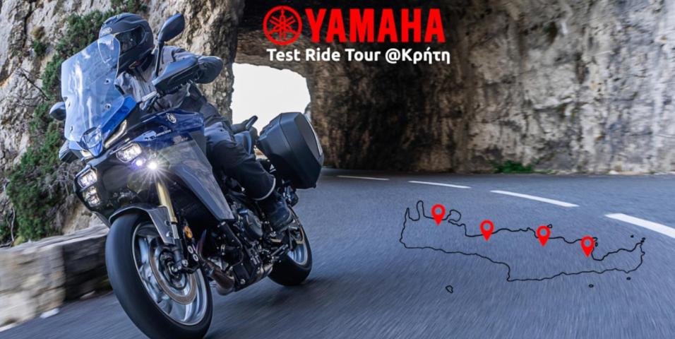 Yamaha Test Ride Tour 2025 Κρήτη