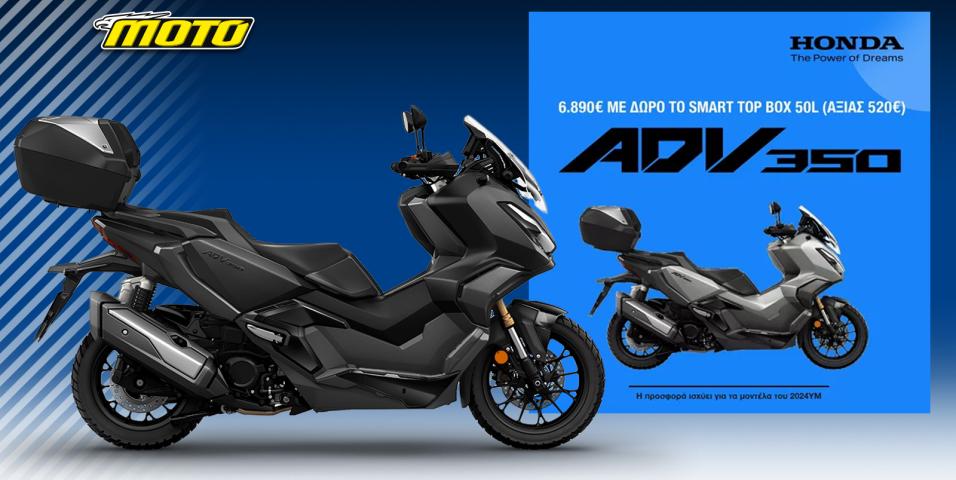 ADV350