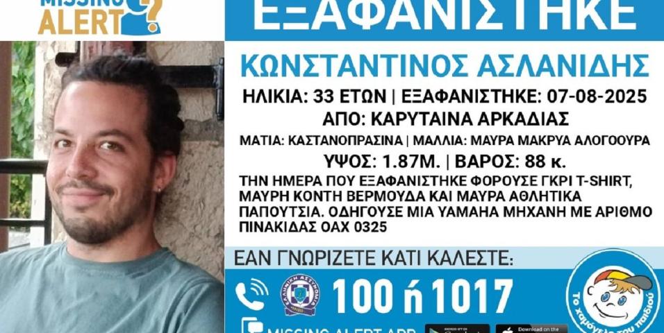 exafanisi
