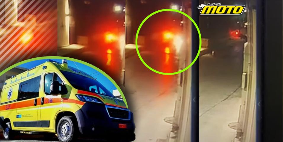 Κρήτη: 23χρονη χάνει τη ζωή της σε σύγκρουση δικύκλων στα Μάλια [VIDEO]