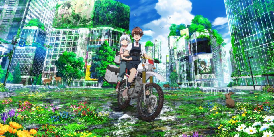 Shūmatsu Touring