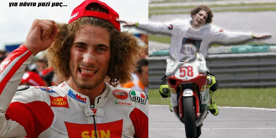 Marco Simoncelli 1987-2011: Σαν σήμερα πριν από 14 χρόνια - Αιώνια ζωντανός “Super Sic”!