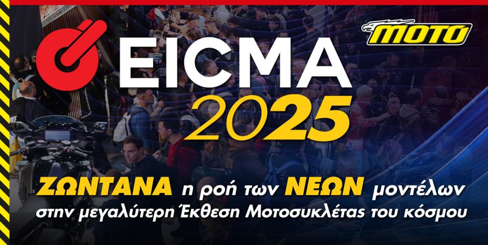 EICMA 2025