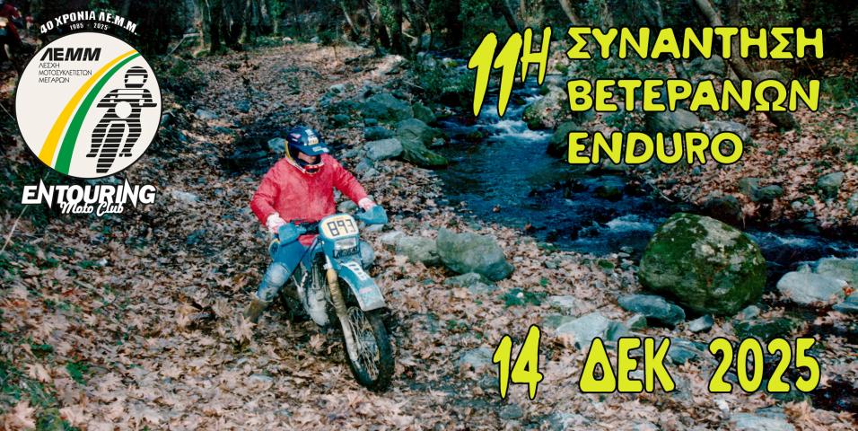 11th Enduro Veterans Meeting