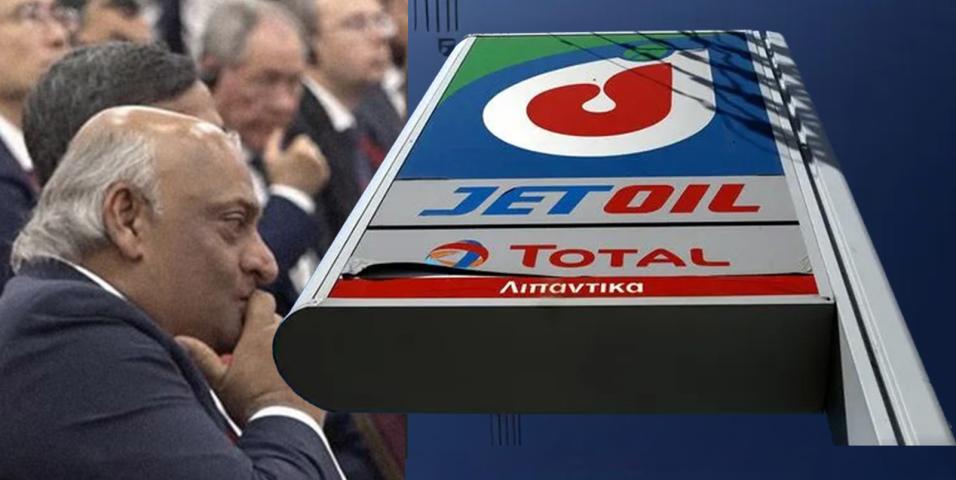 JETOIL: Οικειοθελής αναστολή λειτουργίας εξαιτίας των κυρώσεων προς τη Ρωσία