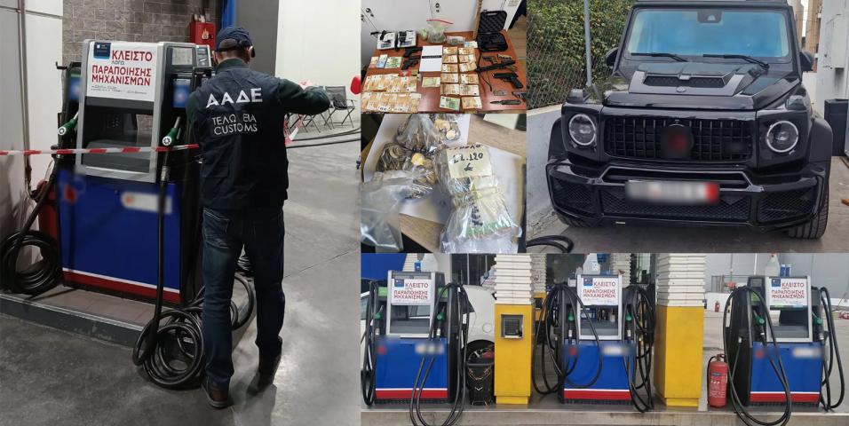 ΕΛ.ΑΣ.: Εξιχνιάστηκε εγκληματική οργάνωση ιδιοκτήτων πρατηρίων με πειραγμένους μετρητές – Πάνω από 25 εκατομμύρια ευρώ τα κέρδη της οργάνωσης