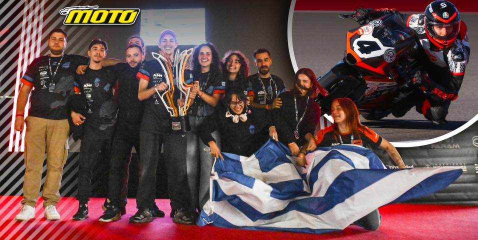 formula motostudent ΑΠΘ