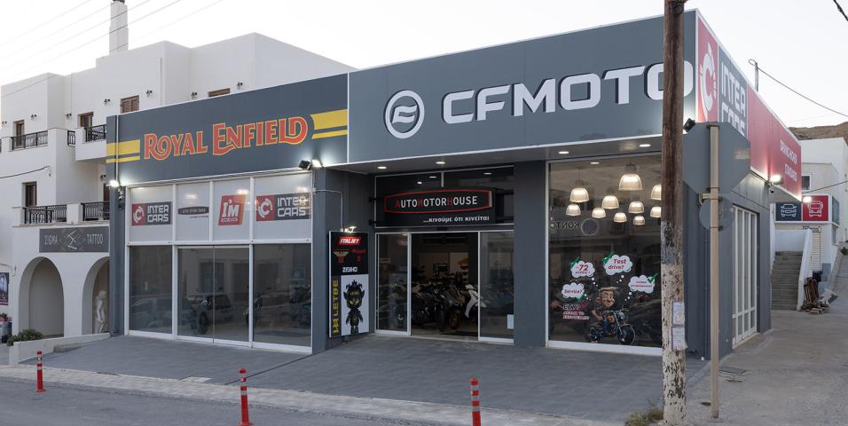 Auto Motor House Νάξος 2026 κατάστημα