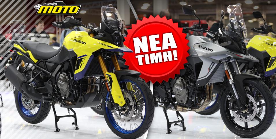Suzuki_V-Strom_800_new_price