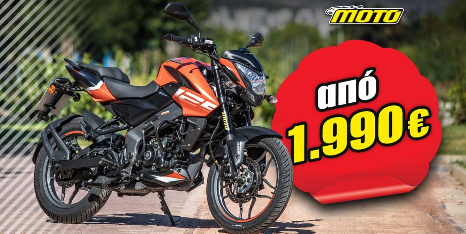 bajaj times