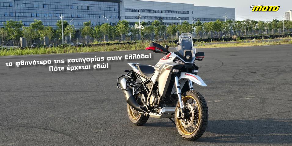 qjmotor srt 800 rx