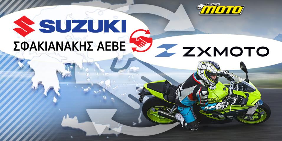 ZXMOTO_SFAKIANAKIS