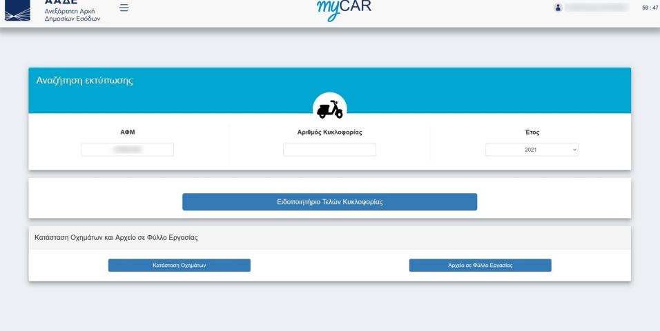 myCar