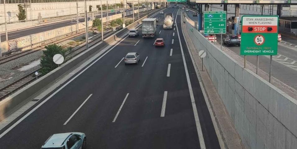 attiki odos