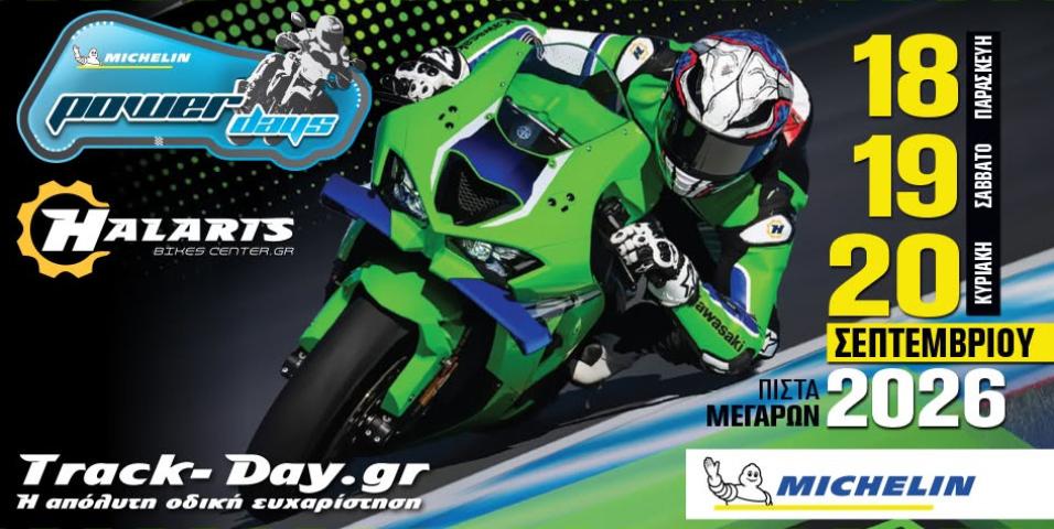 trackday