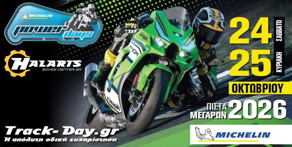 halaris track day cover
