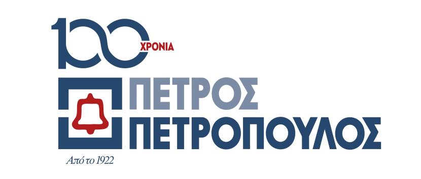 Πέτρος Πετρόπουλος, οικονομικά αποτελέσματα Α' 3μηνου 2023