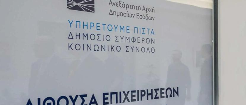motomag Τέλη κυκλοφορίας: Γκάφα της ΑΑΔΕ – Διέρρευσε προσωπικά δεδομένα φορολογούμενων πολιτών