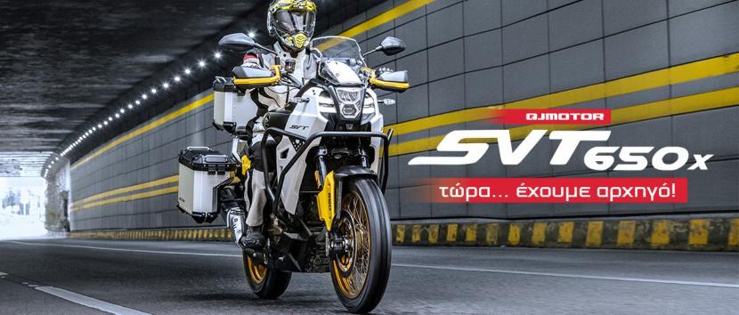 QJMOTOR SVT650