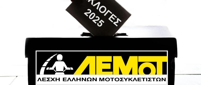 ΛΕΜΟΤ - Εκλογές