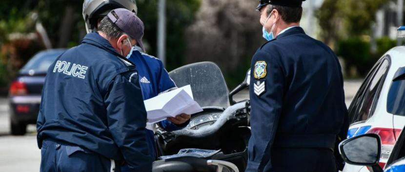 Ελληνική Αστυνομία Πάσχα 2025