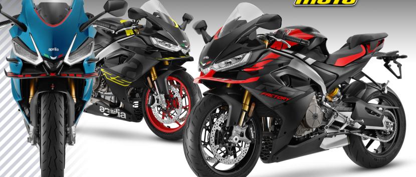 Aprilia RS 660 τιμές Ελλάδα 2025