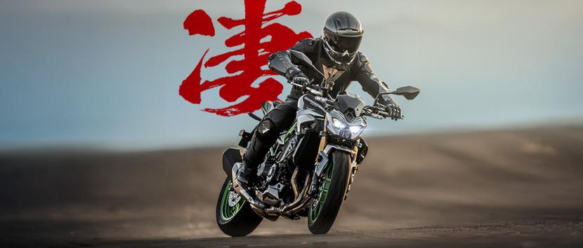Kawasaki Z1100 νέο μοντέλο 2026