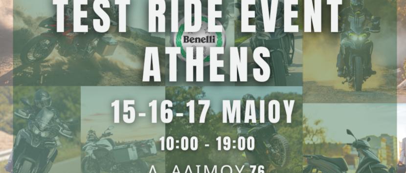 Test Ride Motoway 2025