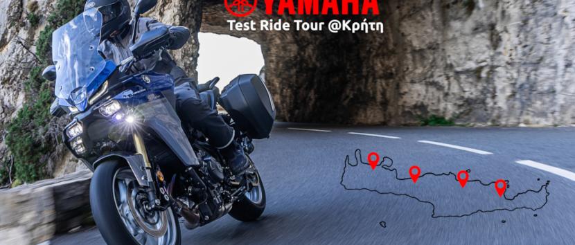 Yamaha Test Ride Tour Κρήτη 2025