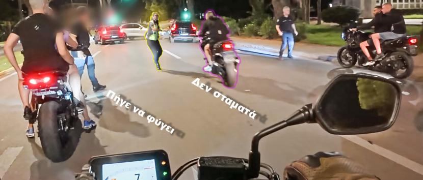 VIDEO: Μπλόκο για έλεγχο σε μοτοσυκλέτες, ένας διαφεύγει, ο άλλος το επιχειρεί