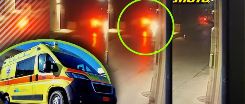 Κρήτη: 23χρονη χάνει τη ζωή της σε σύγκρουση δικύκλων στα Μάλια [VIDEO]