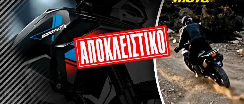 CFMOTO_1000_MT-X