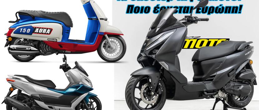 Η CFMOTO μπαίνει στα σκούτερ με δικό της κινητήρα! Νέο AURΑ και 150 SC-F!