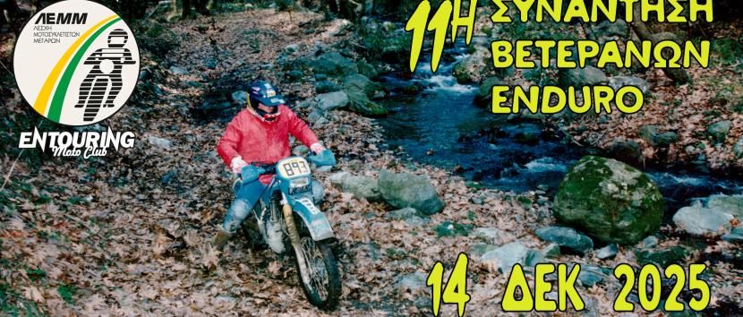 11th Enduro Veterans Meeting