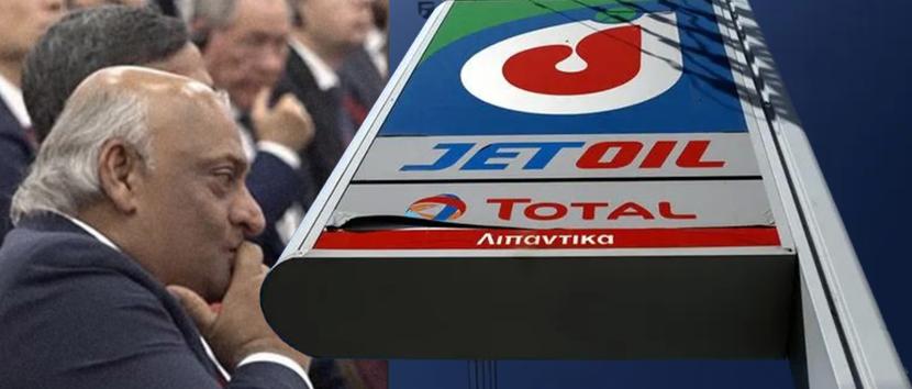 JETOIL: Οικειοθελής αναστολή λειτουργίας εξαιτίας των κυρώσεων προς τη Ρωσία