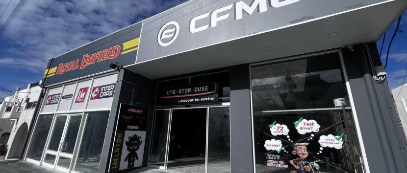 auto motor house Naxos