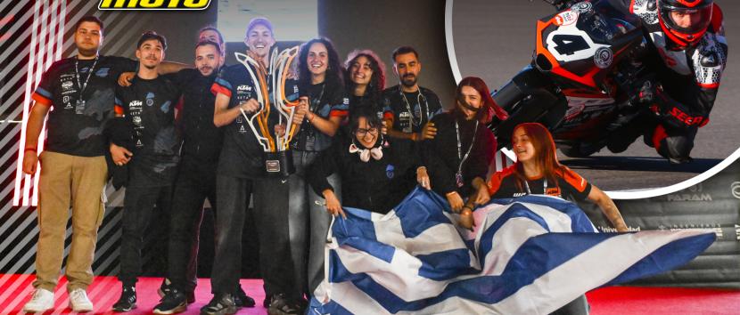 formula motostudent ΑΠΘ