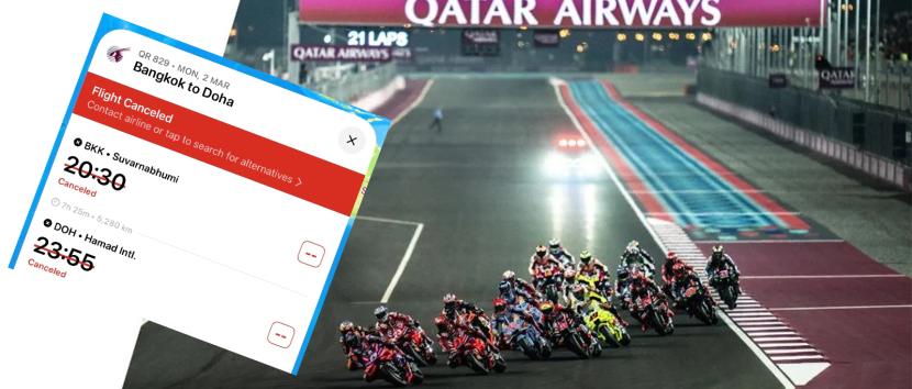 MotoGP: Αναζητείται εναλλακτική για τον 4ο αγώνα στο Qatar! Με charter έφυγαν από Ταϊλάνδη!