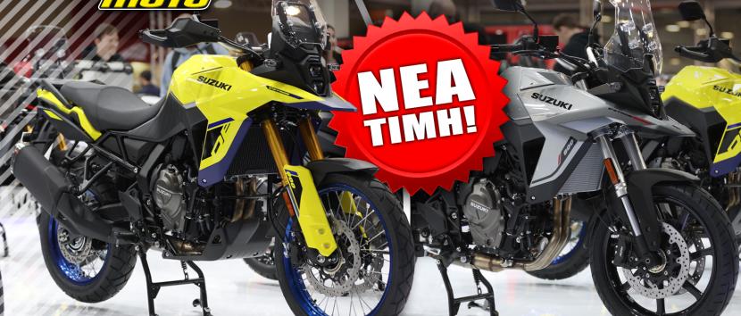 Suzuki_V-Strom_800_new_price