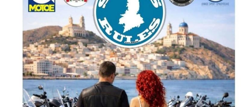 syros-rules