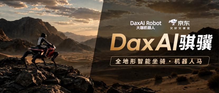 DaxAI