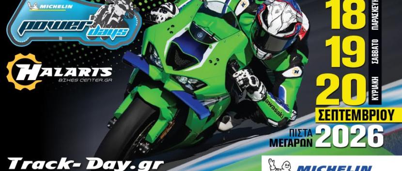 trackday