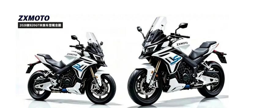 zxmoto-820gt