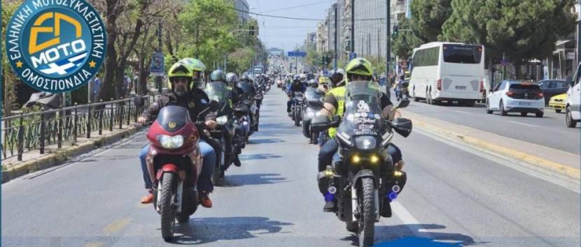 elmoto